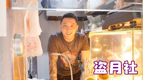 没见过这么帅的炸鸡店老板!比脸大的鸡腿20一个,吃完想嫁!
